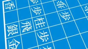 将棋ウォーズの戦法コレクションに菅井流三間飛車とトマホークが追加 三間飛車のひとくちメモ